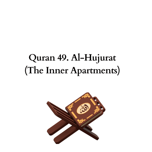 Quran 49. Al-Hujurat (The Inner Apartments) 